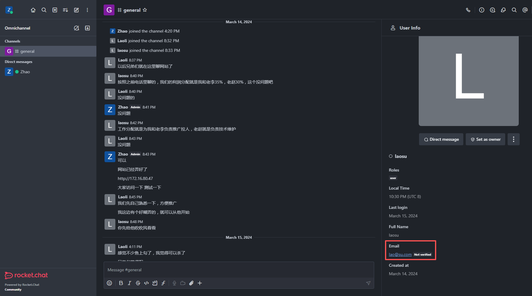 image-20251205223040555