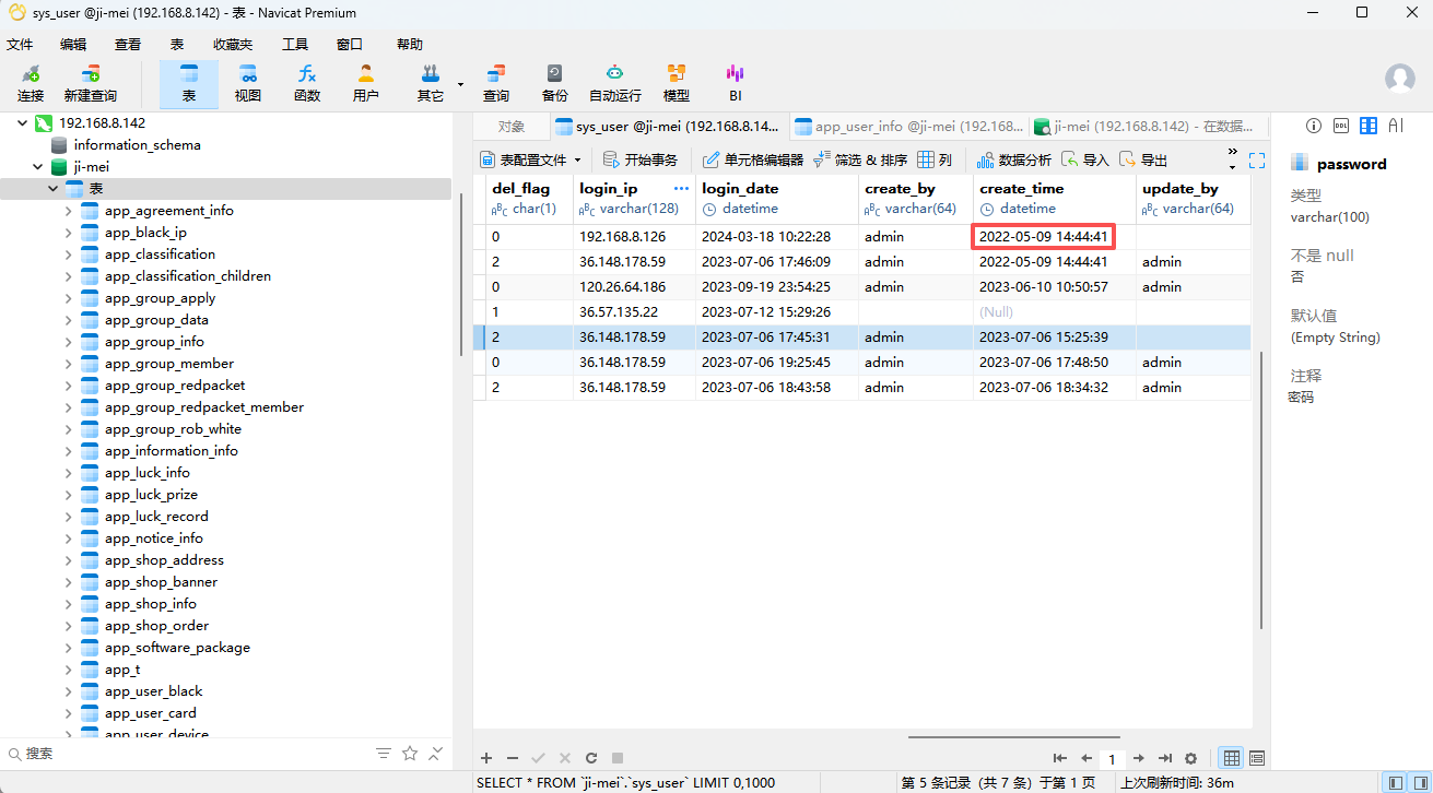 image-20251204224454293