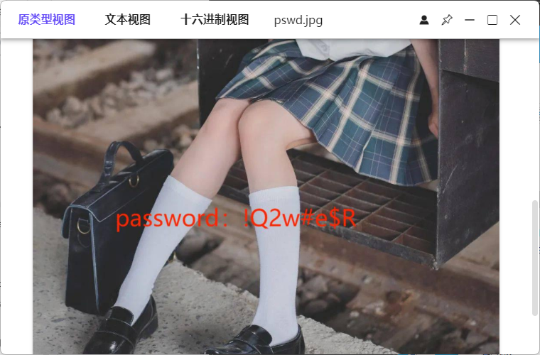 image-20251205103003393