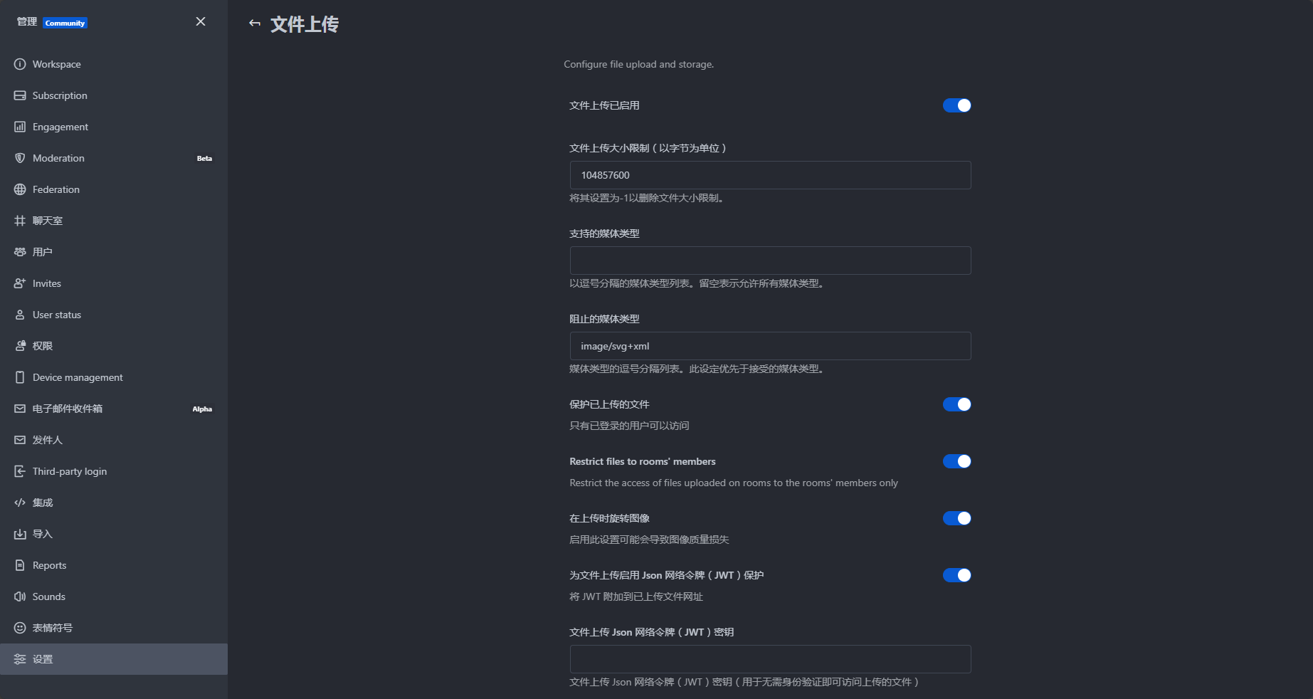 image-20251205221417255