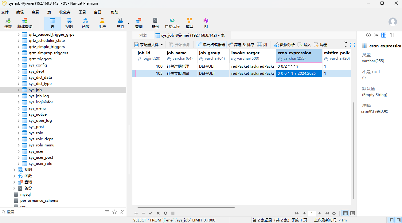 image-20251205173116095