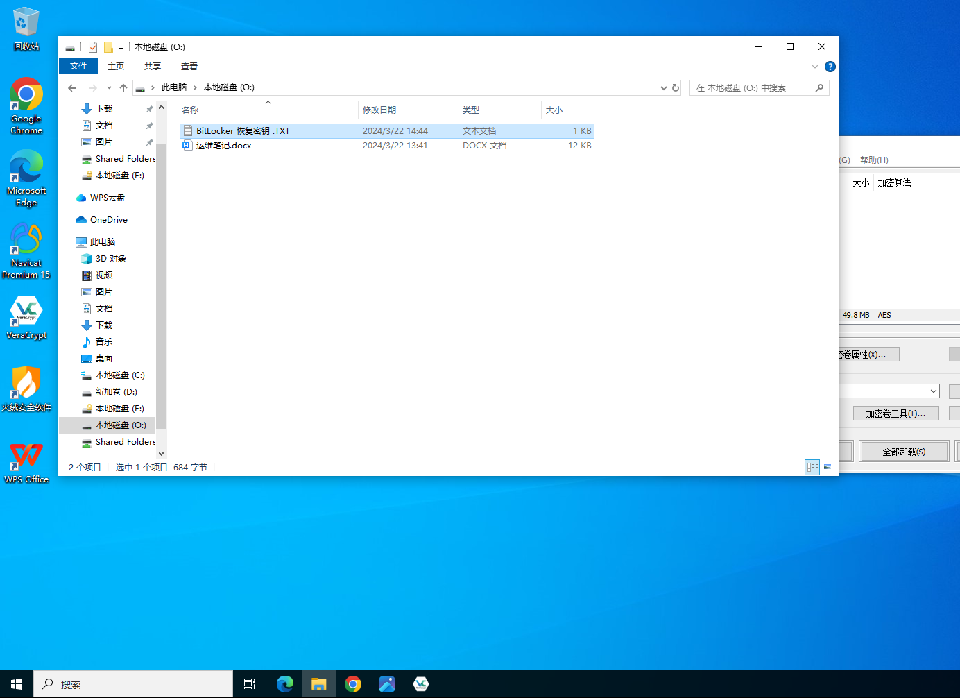 image-20251205103254844