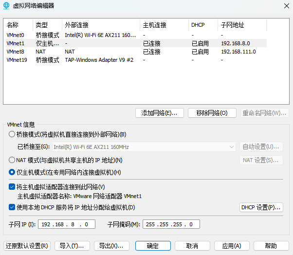 image-20251204211814484