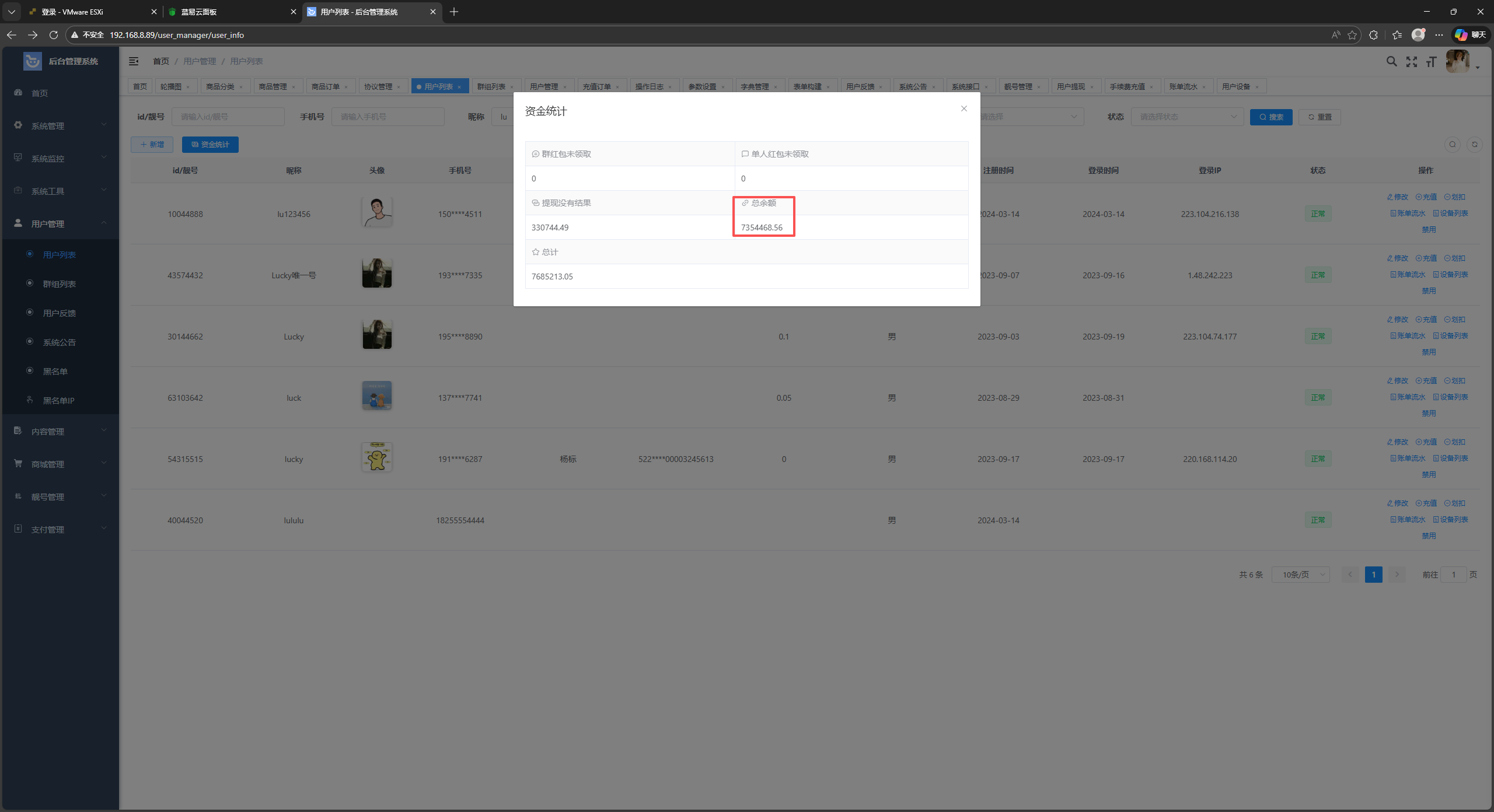 image-20251205201304961