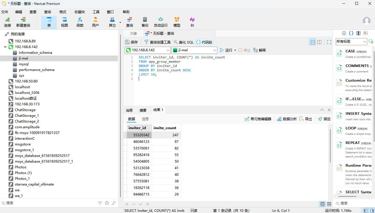 image-20251205215938811