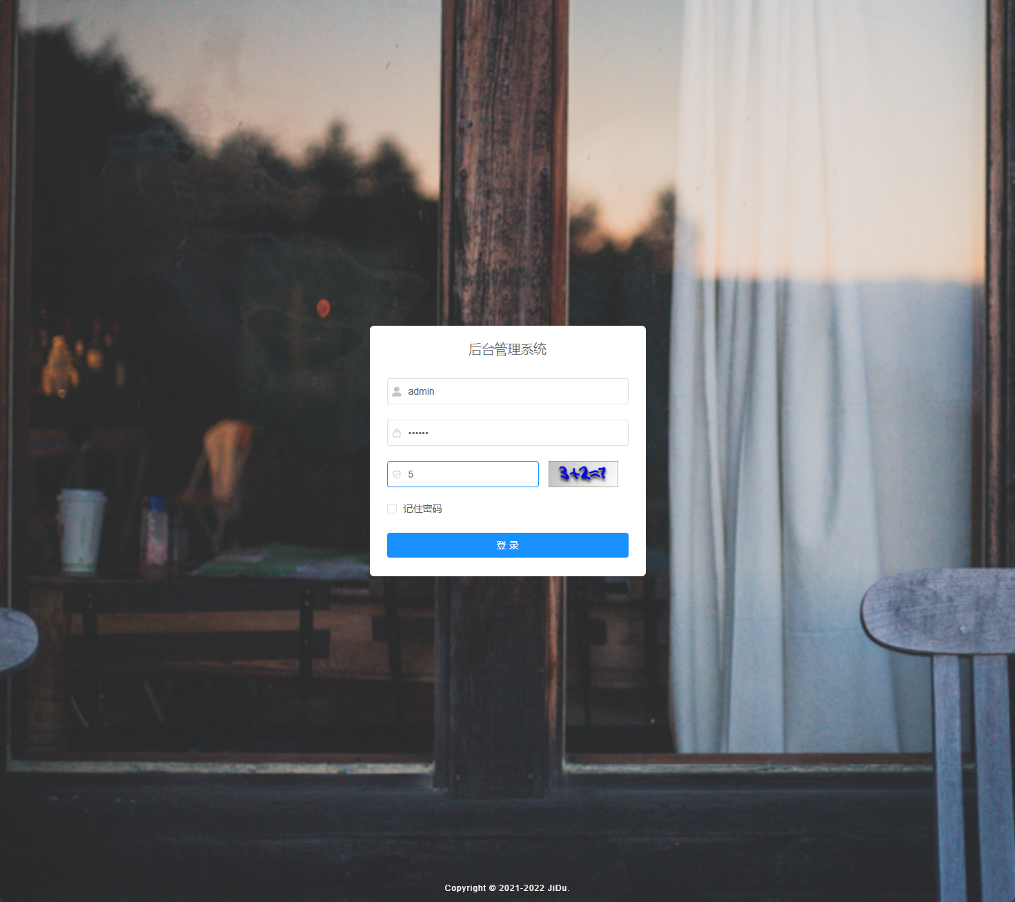 image-20251205194636490