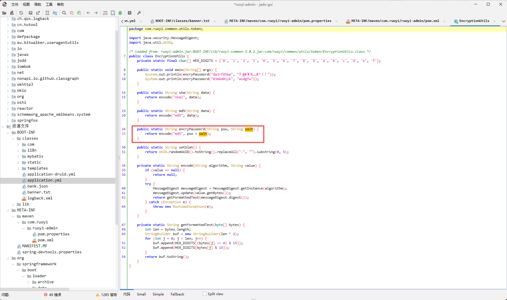 image-20251204222321859