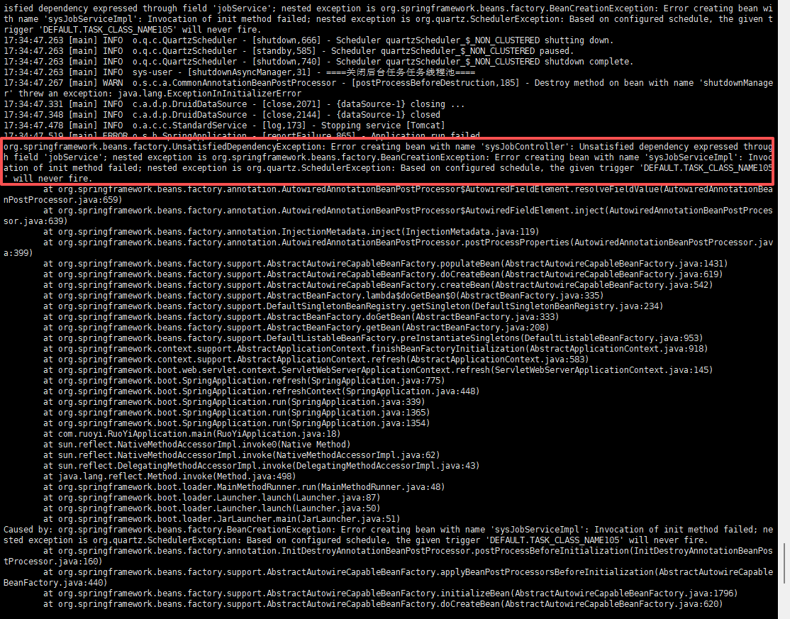 image-20251205173521075