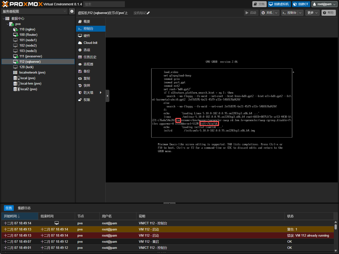 image-20251207185425500