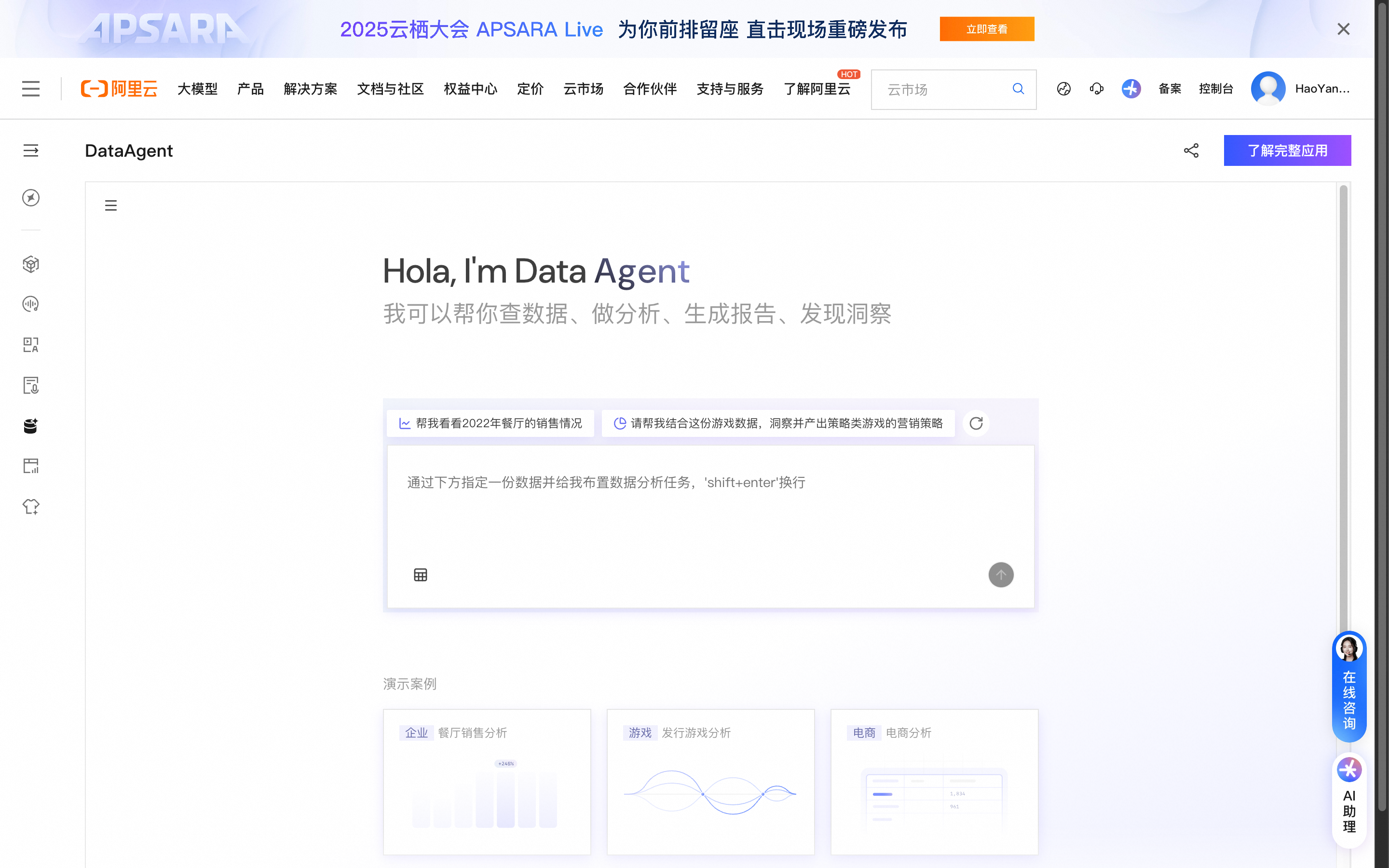 8facc6ebe9a3d6884d73f0e08446c5f0