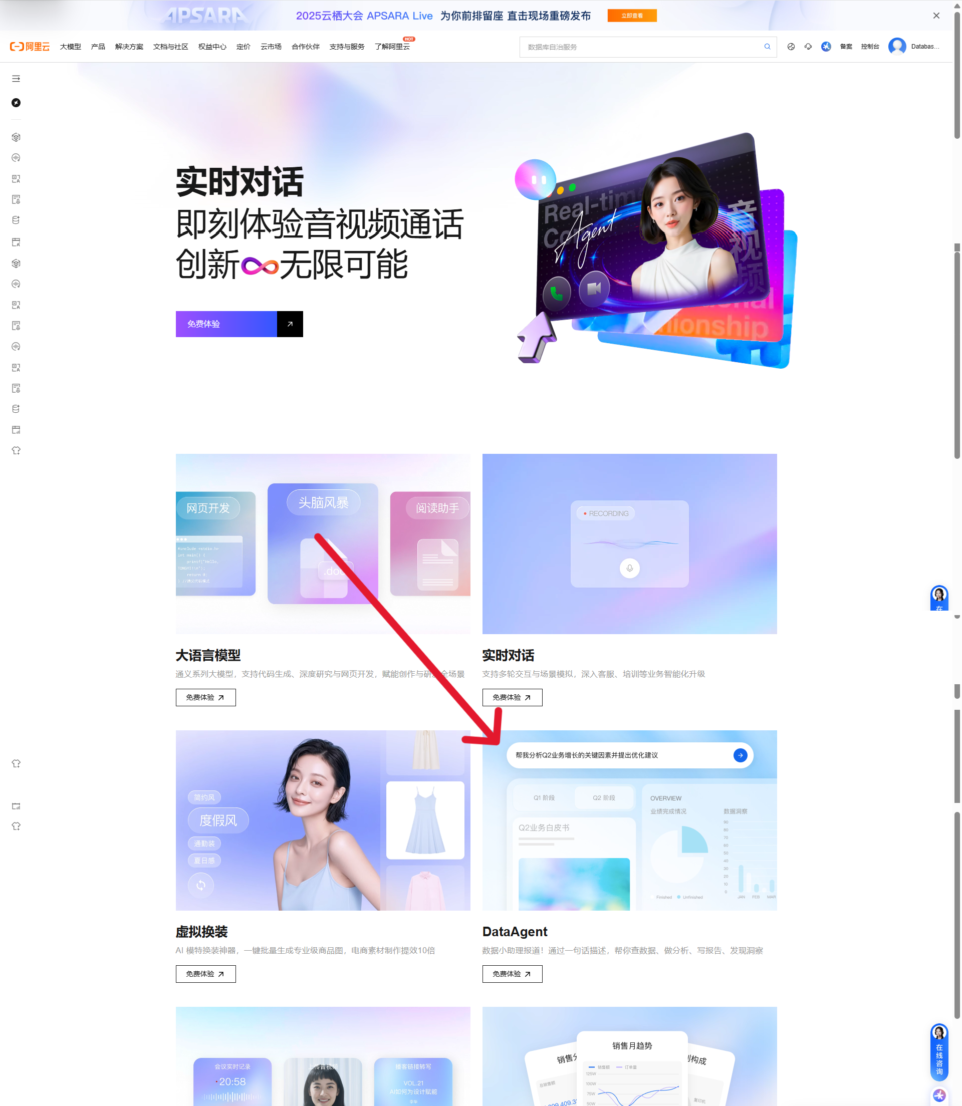 22f7a9595f03dbdd3dfe6a679dd6a810