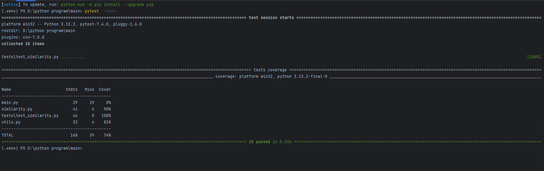 PixPin_2025-09-23_15-14-56