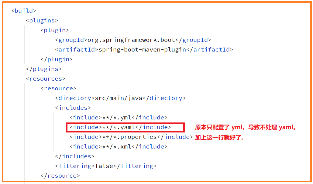 springcloud 不加载 bootstrap.yaml 问题