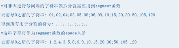 SAP ABAP 字符串内数字去前导零的两种方法(正则/拼接)