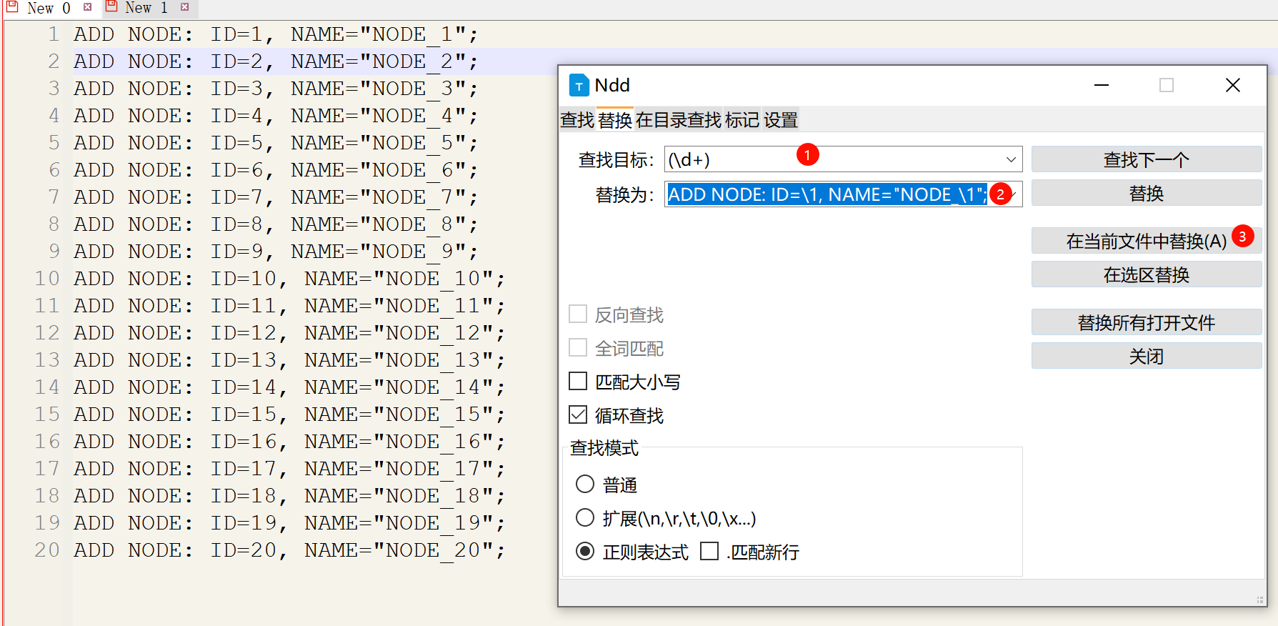 妙用编辑器：使用Notepad--宏功能提高维护指令生成生成效率