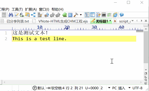 EverEdit 视图缩放