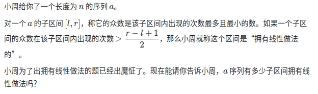 P4062 Yazid 的新生舞会