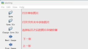 标注工具Labelimg的安装与使用