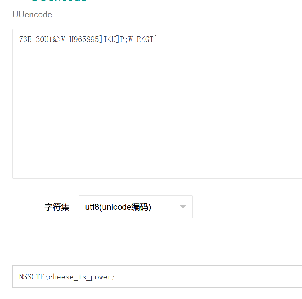 NSSCTF—Crypyo "第一頁" ԅ(≖‿≖ԅ)  （待續……）