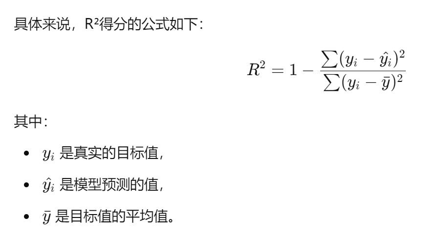 回归树模型 0基础小白也能懂（附代码）