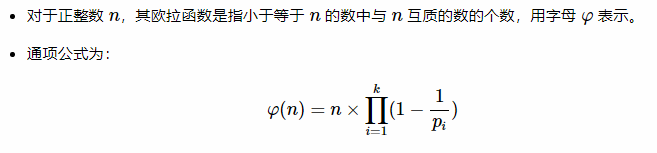 CSP提高组模拟1