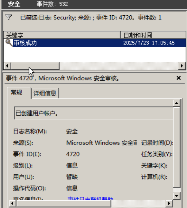 assets/Solar应急响应月赛-7月 WP/image-20250731020801496.png