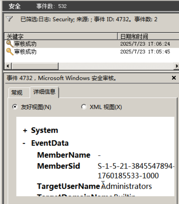 assets/Solar应急响应月赛-7月 WP/image-20250731020957227.png