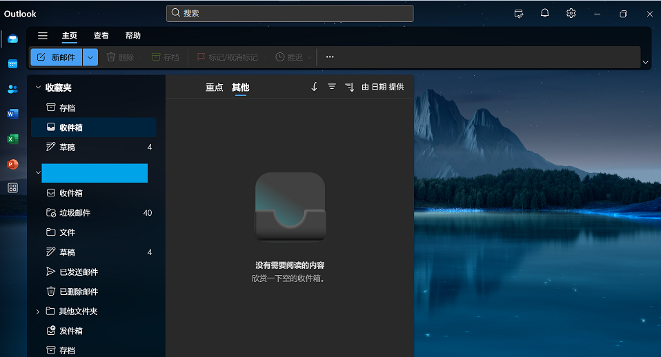 image-20251012124721027
