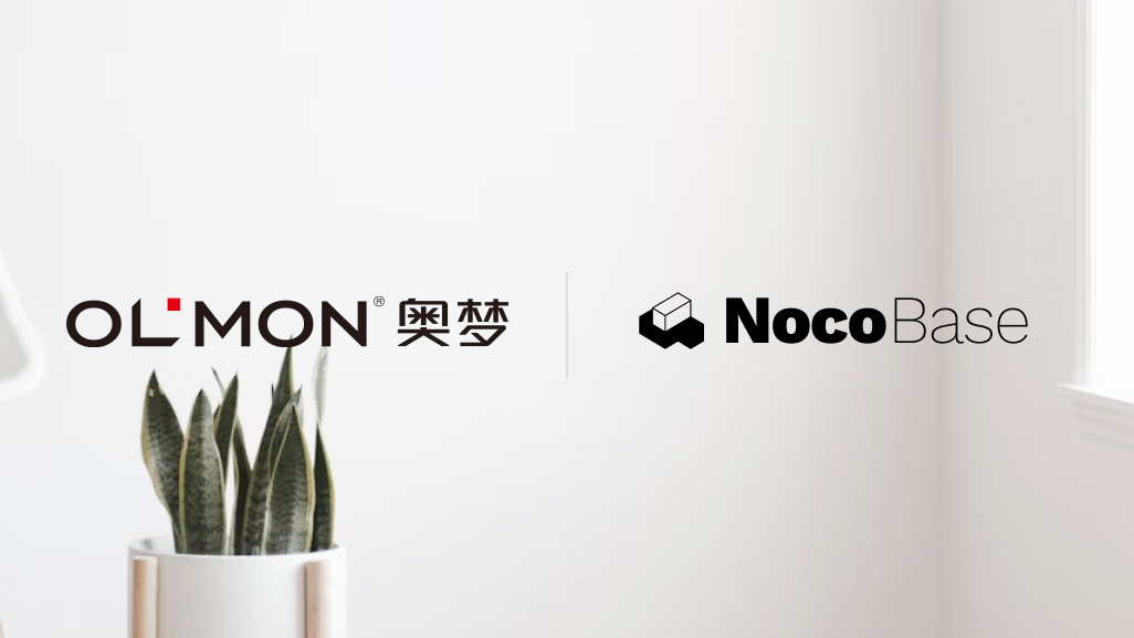 一家家具厂,如何用零代码搭建自己的 ERP ?