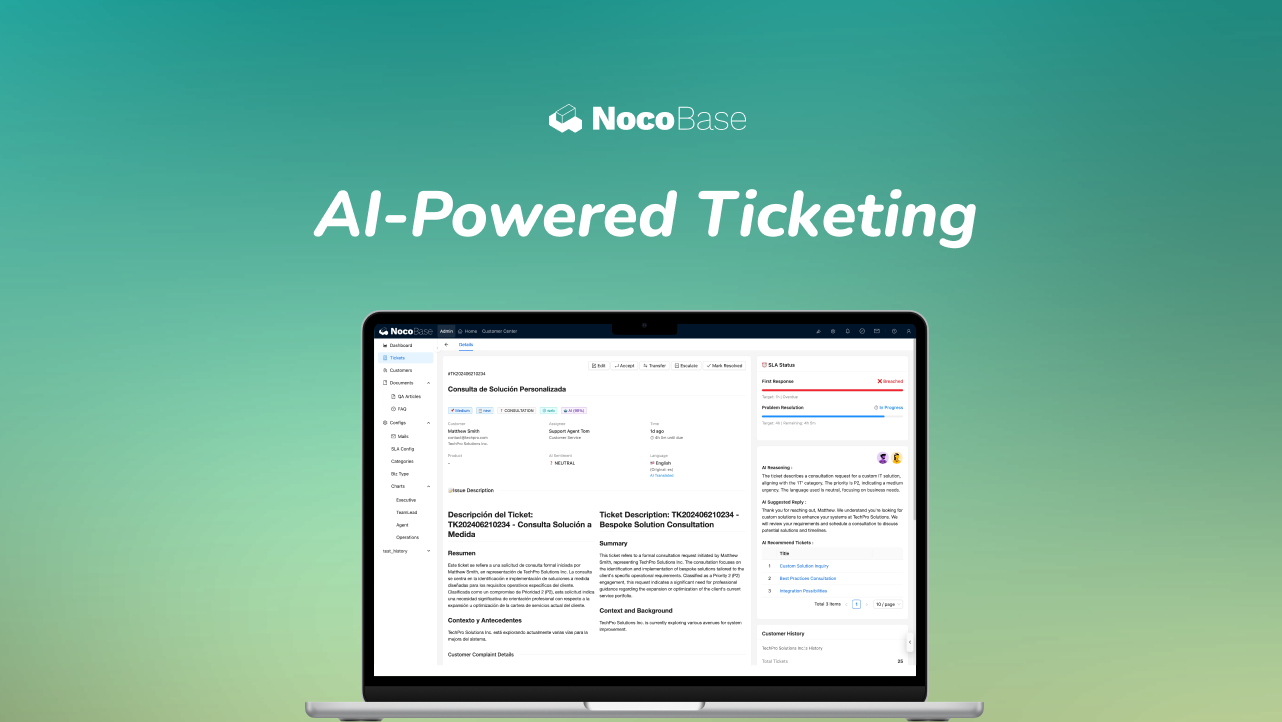 基于 NocoBase 2.0 构建的智能工单系统