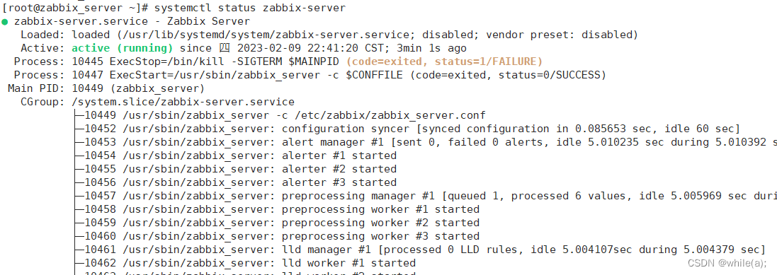 zabbix监控安装文档