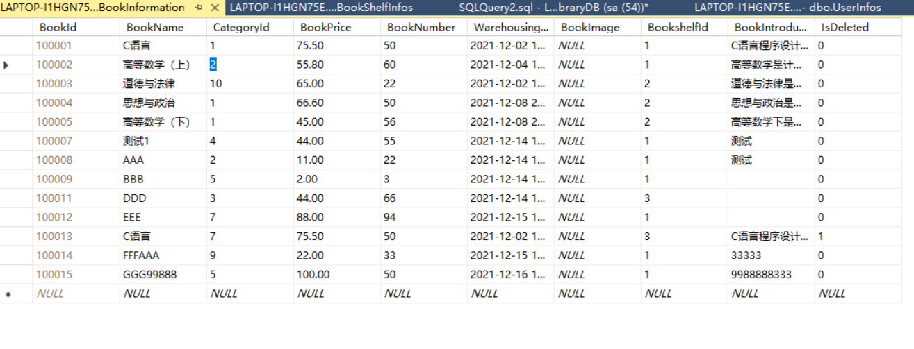 ADO.Net学习笔记(SqlCommand) - TheSheep2023 - 博客园