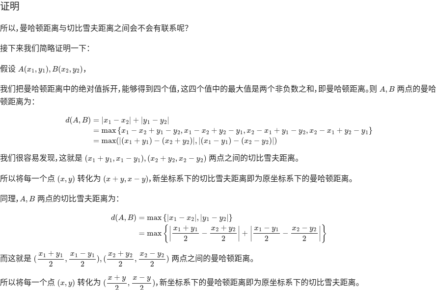 『模拟赛』多校A层冲刺NOIP2024模拟赛07