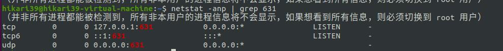 linux24-网络传输 | 端口 namp netstat