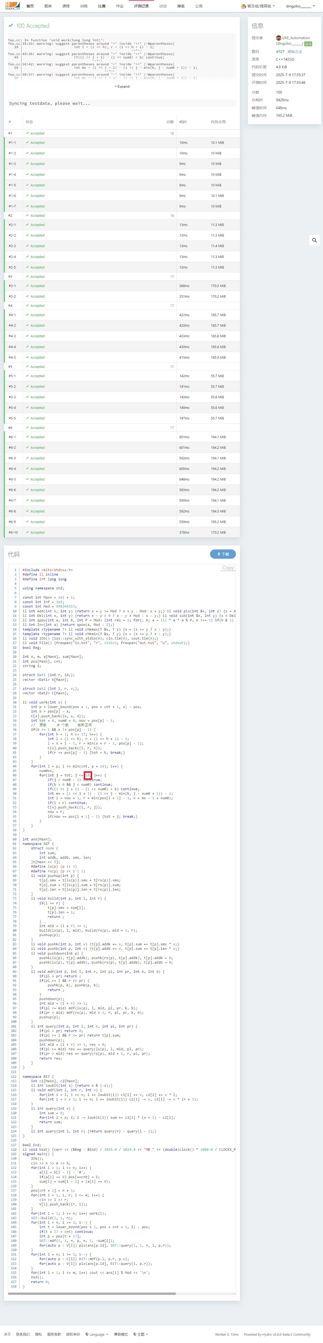 网页捕获_9-7-2025_19417_www.gxyzoj.com