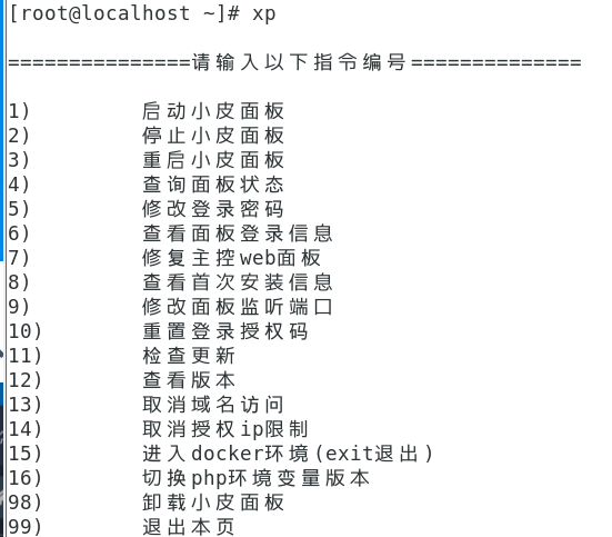 图片名称