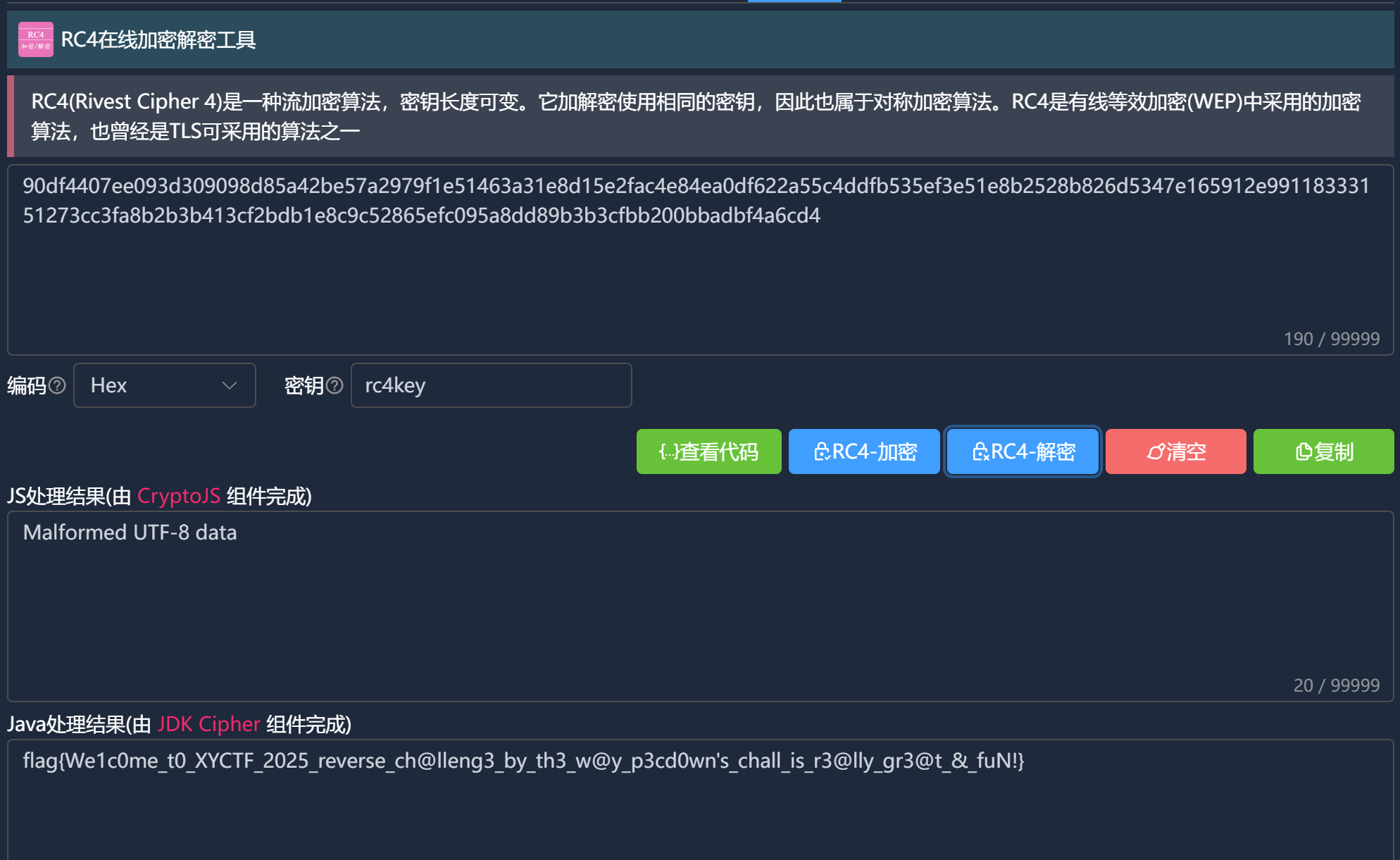 課題 6.5.1 Webクライアントからの同時接続数の制御 : Cosminexus V11