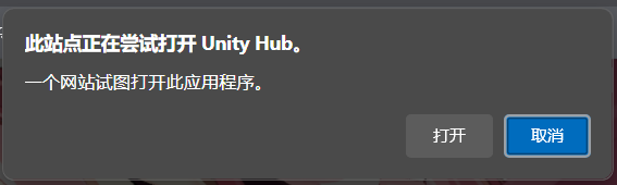 【unity开发】怎么下载国际版的unity编辑器版本