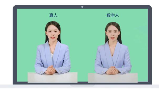 AI虚拟数字人克隆系统：短视频时代的未来发展趋势！