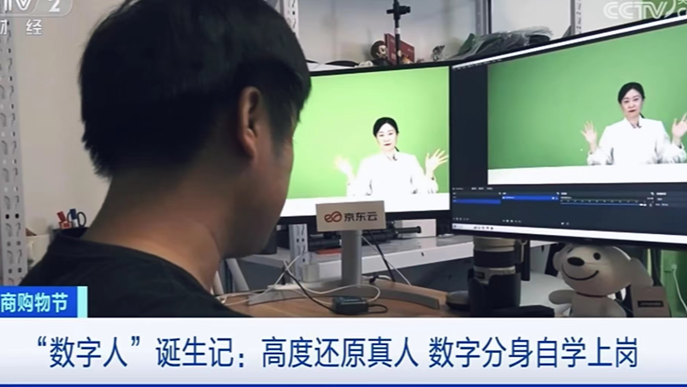 揭秘数字人直播爆火，用数字人制作的直播间一个月狂赚十万？