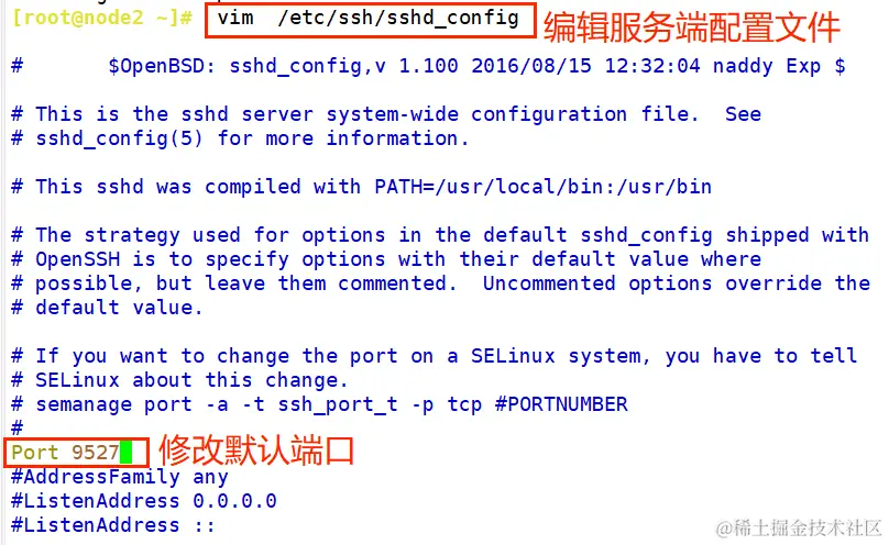 Linux网络-ssh远程连接协议