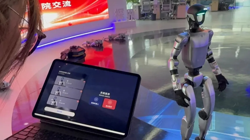 搜维尔科技：2025年人形机器人动捕技术研讨会将在本周四召开