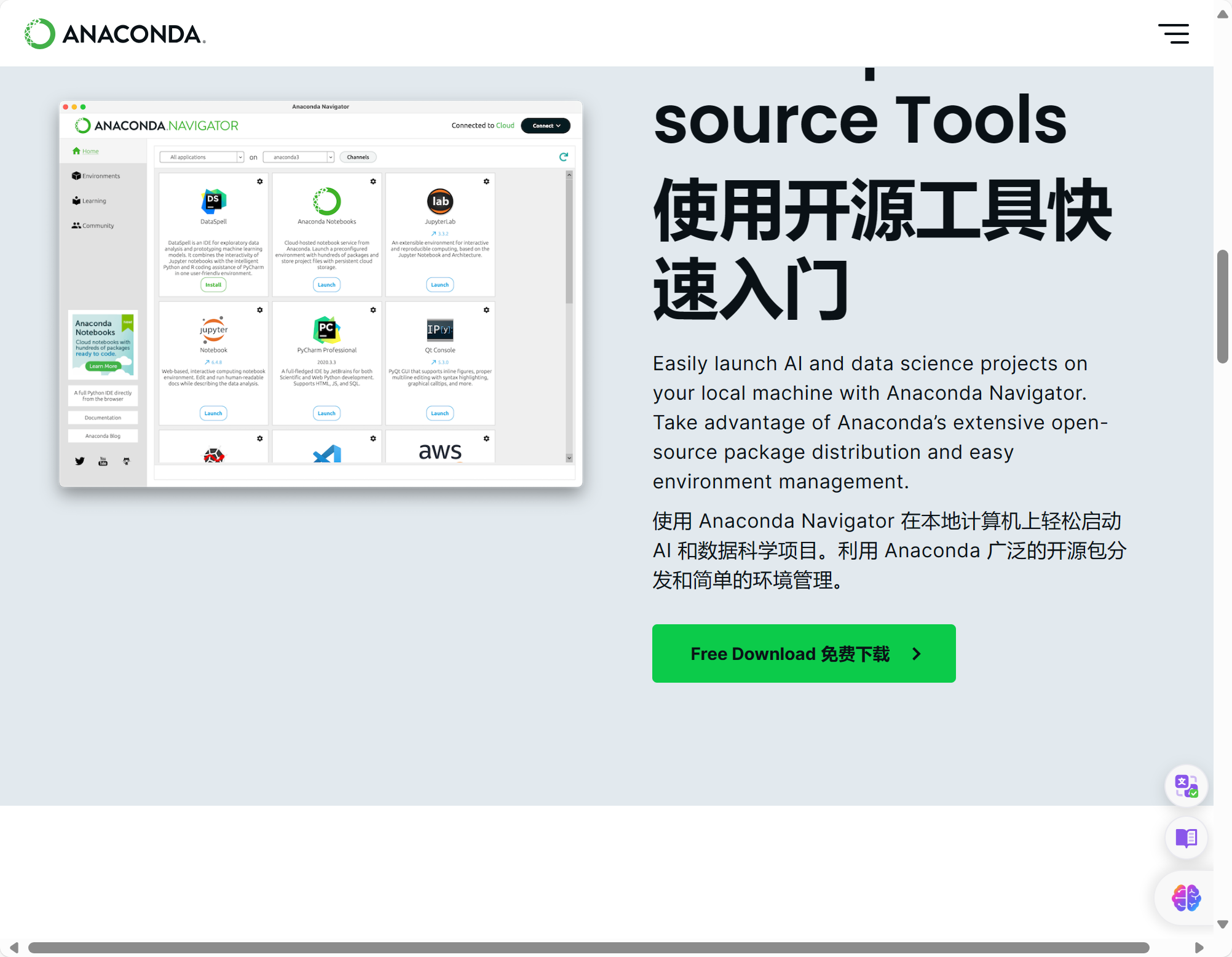 python环境安装与配置 Jupyter Notebook的环境配置-小白菜博客