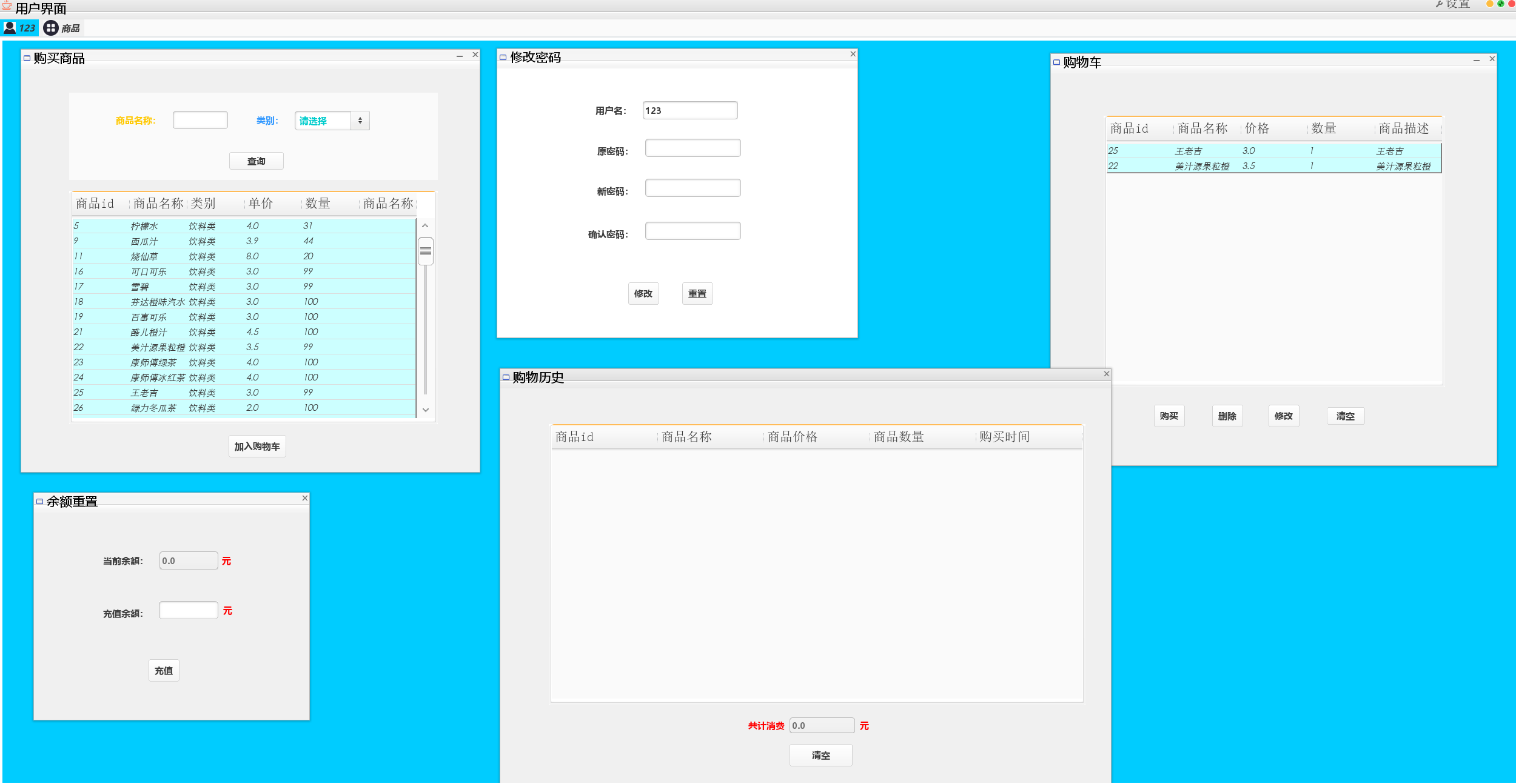 团队作业5——测试与发布（Alpha版本）