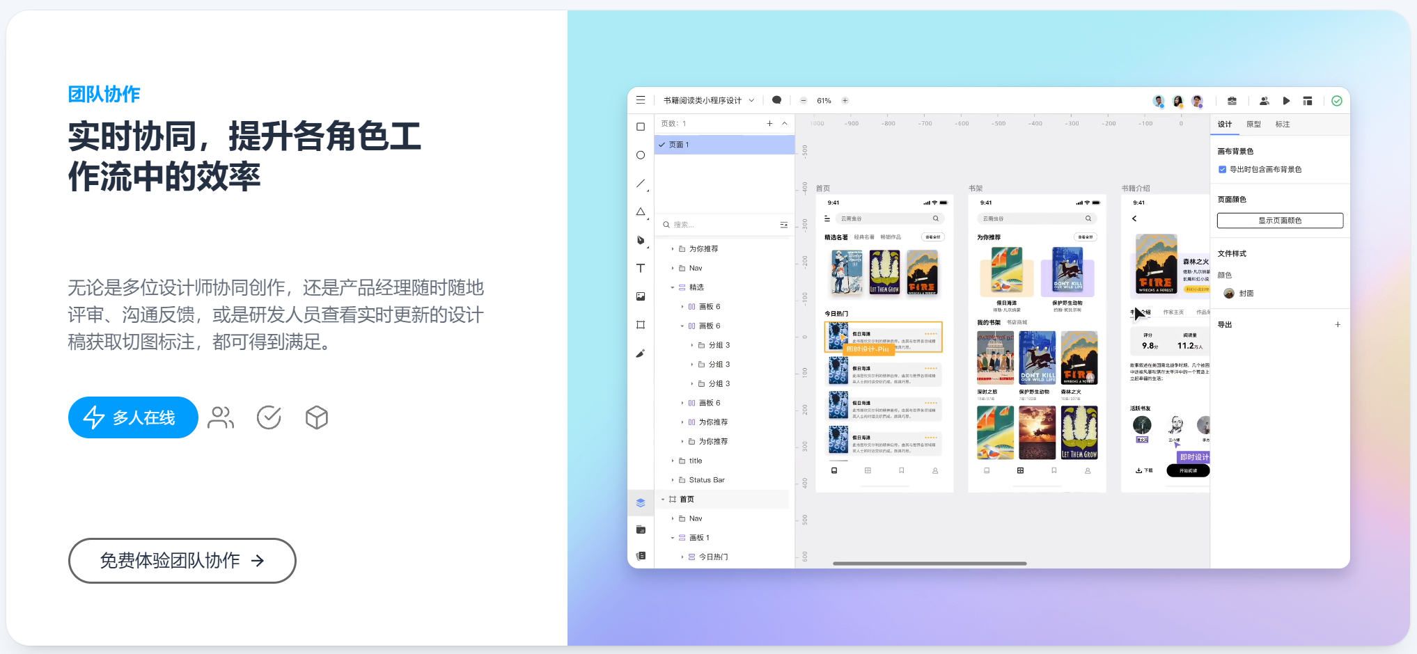 image-20240521213637662