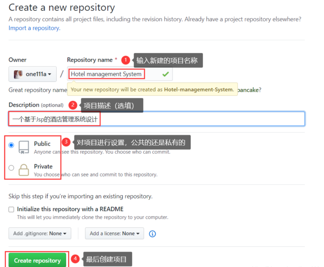 源代码管理工具——Github介绍