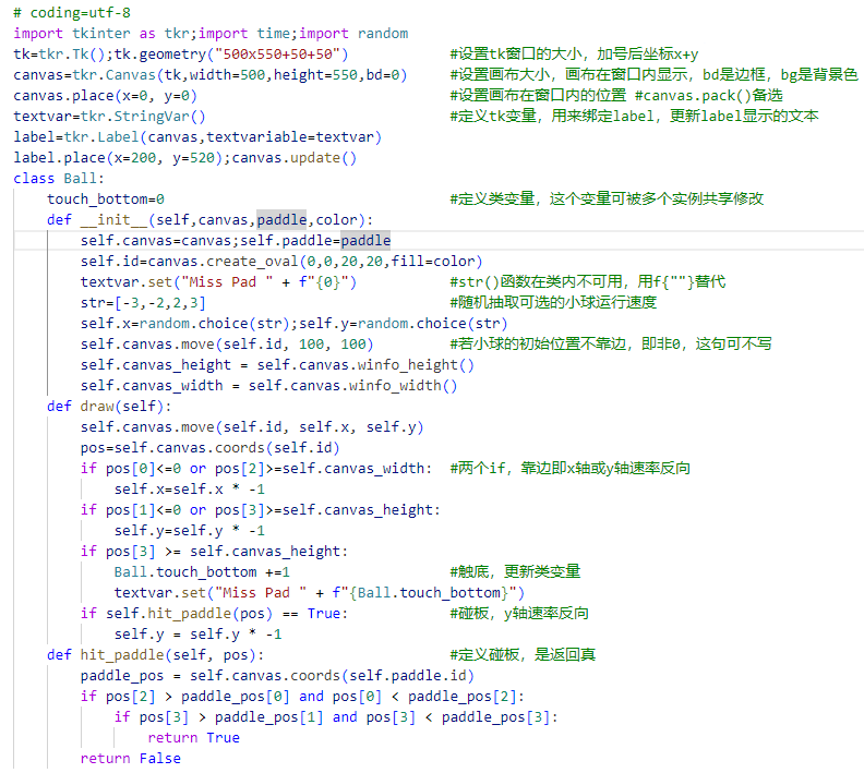 like-to-play-as-kid-qiuwenzheng