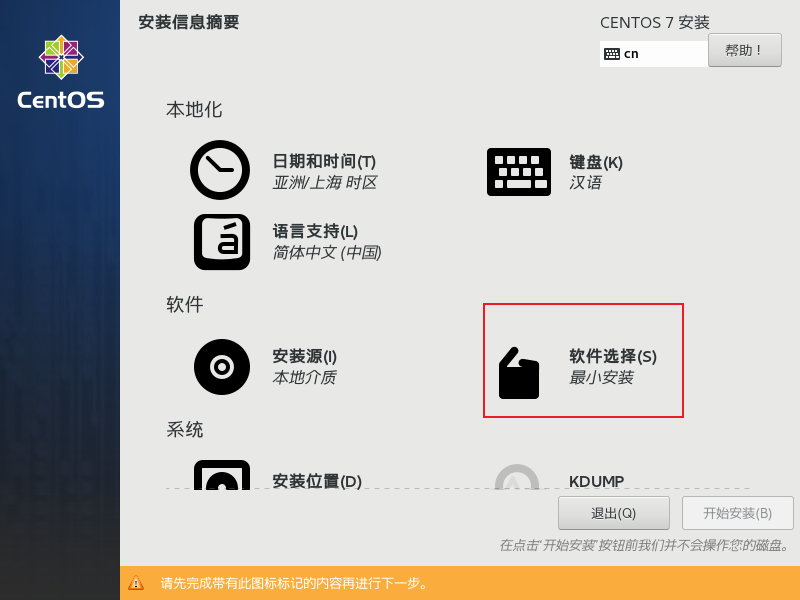 image-20250310084509793